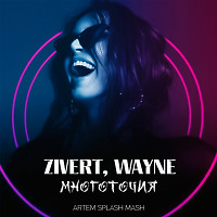 Zivert,Wayne - Многоточия (Artem Splash Mash)