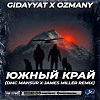Gidayyat x Ozmany - Южный край (DMC Mansur x James Miller Remix)