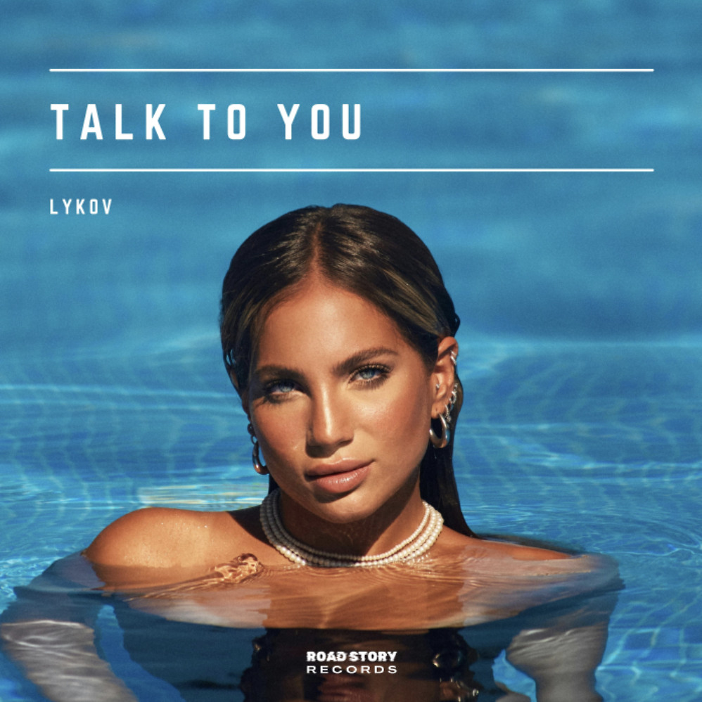 Talk To You (Extended Mix) [Road Story Records] episode artwork