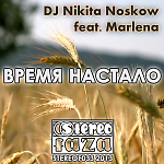 Dj Nikita Noskow feat Marlena - Время настало (Radio mix)