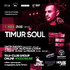 Live set в поддержку Дома Печати @club Fabrika [Prog/Tech]