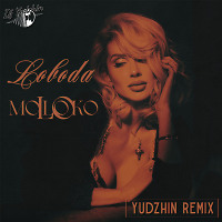 LOBODA - moLOko (Yudzhin Radio Remix)