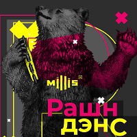 Russian Dance Mix vol.6