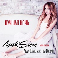МакSим - Лучшая ночь (Alwa Game & DJ Makar Remix)