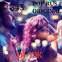 DJ-УЖ-Radio Station Positive music-part 343***/POP RUS ORIGINAL// 2022-12-17