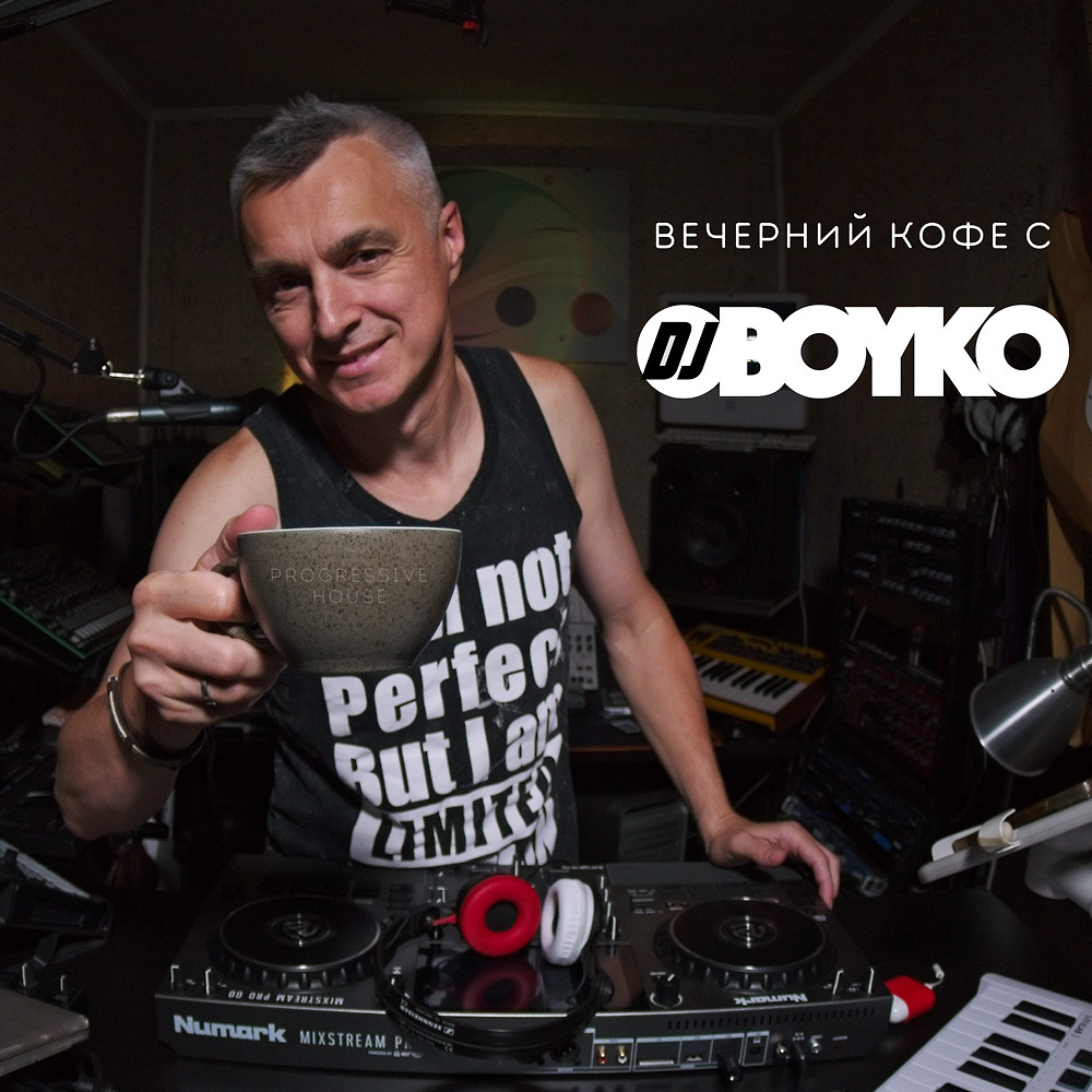 DJ.ru Подкаст: Dj Boyko — Вечерний Кофе с Dj BOYKO (001) episode artwork