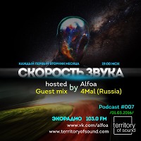 Alfoa - Скорость Звука 007 [01.03.2016] II hour (live)