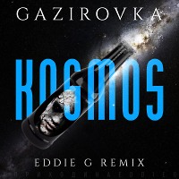 GAZIROVKA - Kosmos (Eddie G Remix)