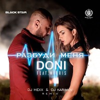 Doni feat. Morris - Разбуди меня (DJ Mexx & DJ Karimov Radio Remix)