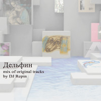 Dolphin - Mix of original tracks by DJ Repin