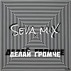 Elvira T ws Arty Divinity Bang La Decks ws Руки вверх ( Seva Mix Mash Up )