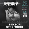 Bassland Show @ DFM (08.04.2020)