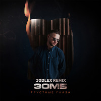 Зомб - Грустные глаза (JODLEX Remix)