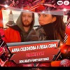 Анна Седокова & Лёша Свик - Шантарам (Soul Beast & Funky Geny Radio Remix)