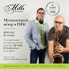 Dj Sandr & Syntheticsax - Woman day 1 (Krilatskie hills)