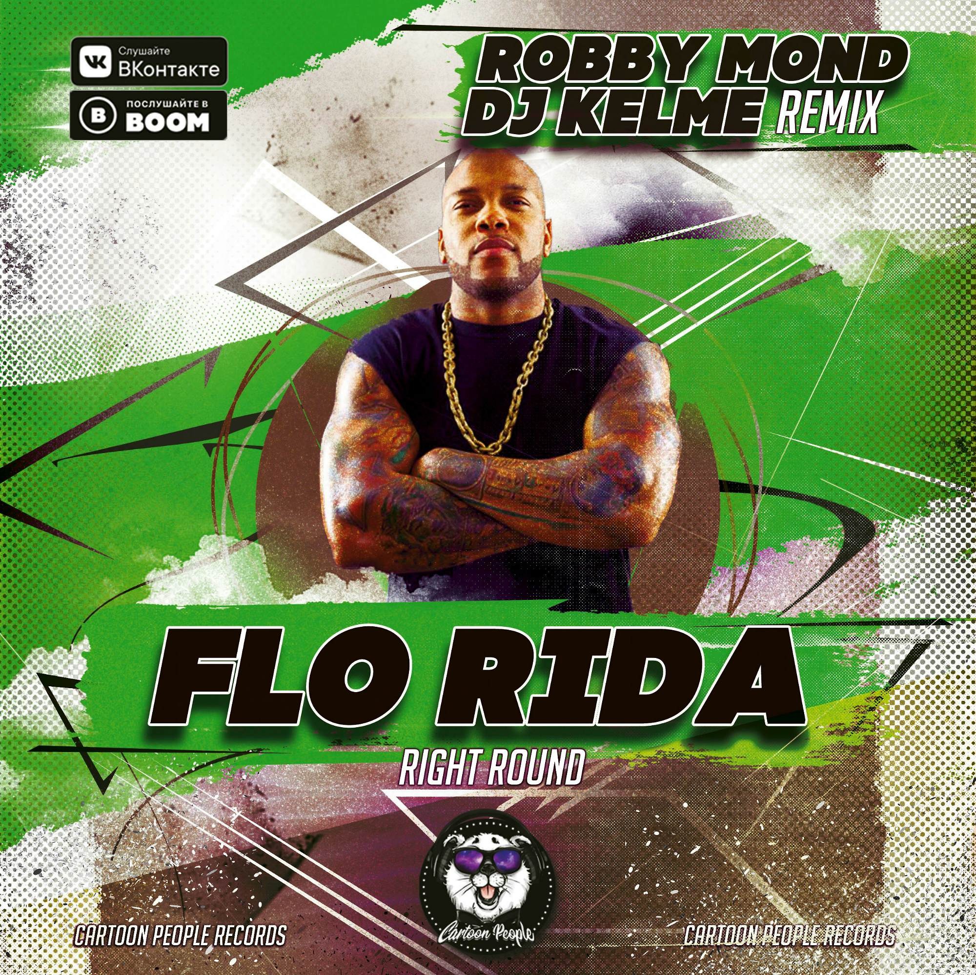 dj flo rida - Ilustrasi 2