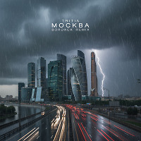 TRITIA - Москва (Bordack Radio Edit)