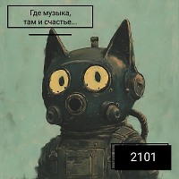OKTOBER 2101 - Technomania 057