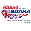 Friday mash up night