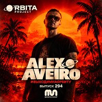 Alex Aveiro - Выходим на Орбиту Vol.294