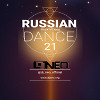 Russian dance 21 Deep'N'Rock
