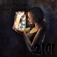OKTOBER 2101 - Fantazi mix
