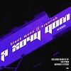 Black Mesa feat. Nigorah - Я хочу дом (Maximus & Freddy Remix)