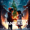 Bahh Tee, Turken - Снежинки (DJ Andersen Remix)