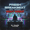 Heavy Weight 2026