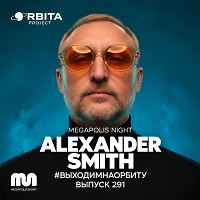 Alexander Smith - Выходим на Орбиту Vol.291