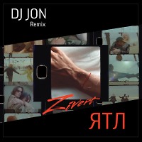 Zivert ЯТЛ (DJ JON Remix)