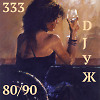 DJ-УЖ-Radio Station Positive music-part 333***/80-90//2022-11-22
