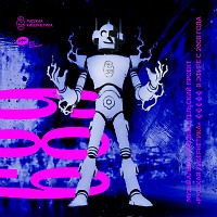 Евгений Свалов (4Mal), Александр Киреев — Русская кибернетика 689 (29.10.2025)