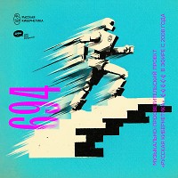 Евгений Свалов (4Mal), Александр Киреев — Русская кибернетика 694 (10.12.2025)