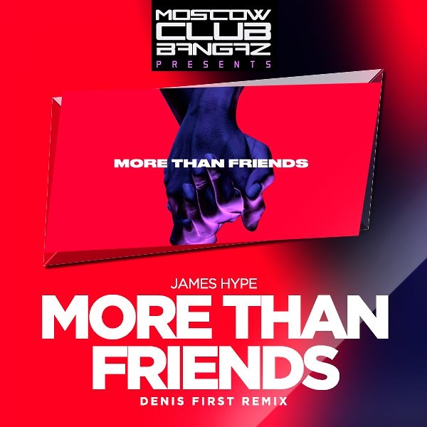 Dj Ru James Hype Feat Kelli Leigh More Than Friends Denis First Remix Denis First House