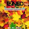 Russian dance 19