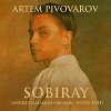 Artem Pivovarov - SOBIRAY (Andrey Gagarin organic house edit)