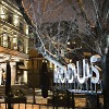 DJ Шмель-Modus