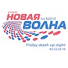 Friday mash up night #2