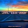 URAL e.d.m. ZVUK (Pt.006)
