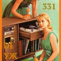 DJ-УЖ-Radio Station Positive music-part 331***///2022-11-11