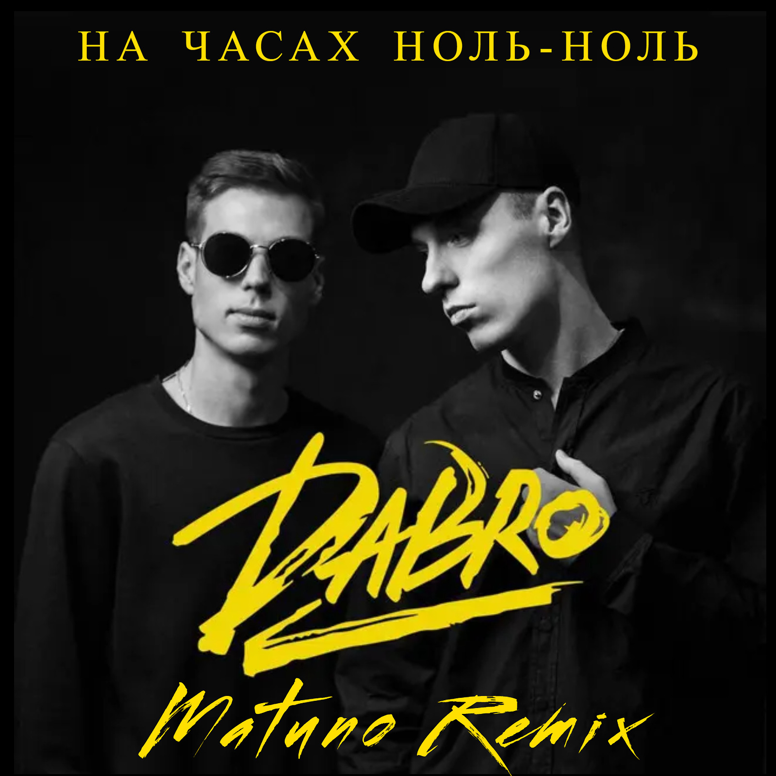 Группа Dabro - Telegram