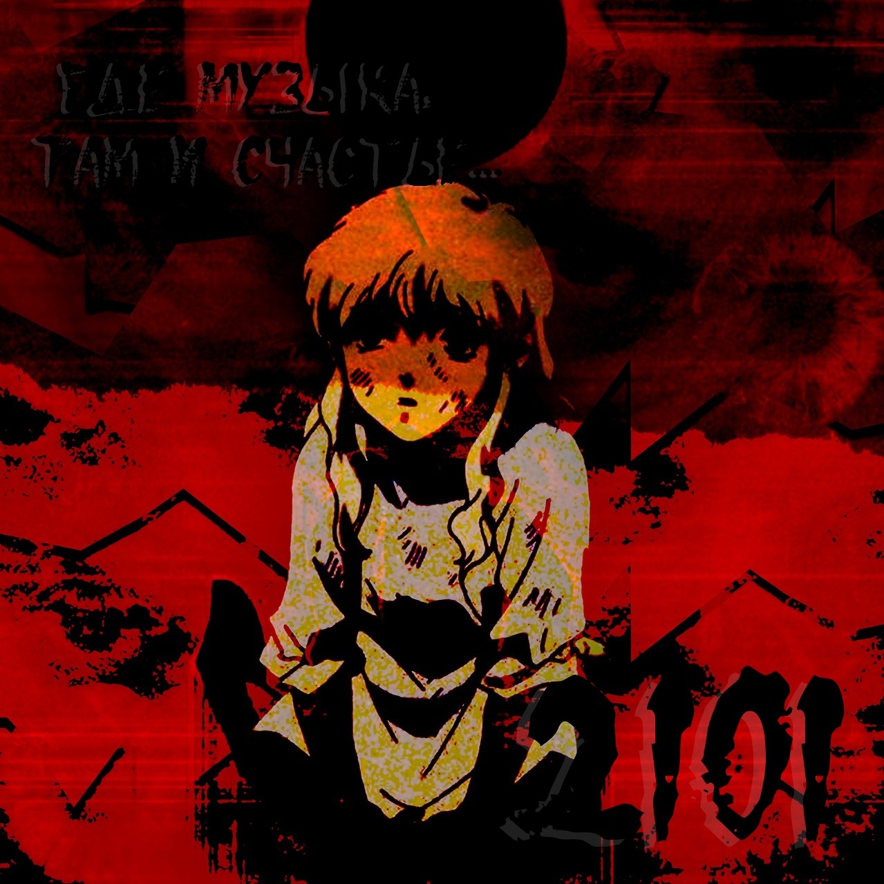 DJ.ru Микс: OKTOBER2101 — OKTOBER 2101 - Radio ga ga (vol 11) episode artwork
