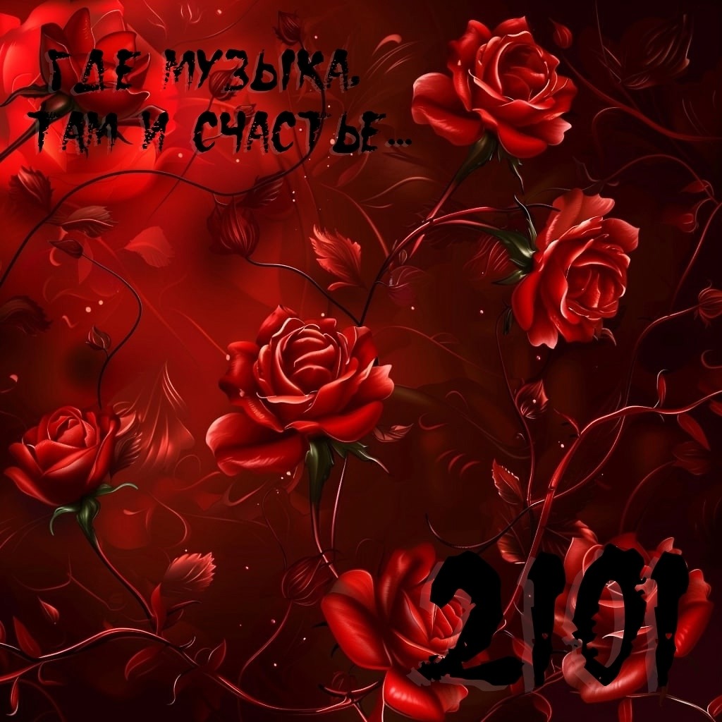DJ.ru Микс: OKTOBER2101 — OKTOBER 2101 - Organic set part 53
