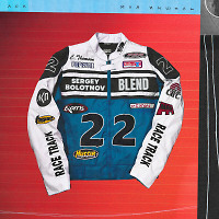 Моя Мишель feat. ЛСП - Курточка (Sergey Bolotnov Blend)