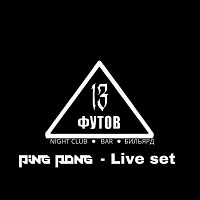 13 Futov (Live Set 19.09.2020)