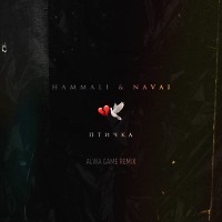 HammAli & Navai - Птичка (Alwa Game Radio Edit)