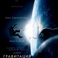 Alex Zapechnikov - Space Void