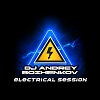 Electrical Session [Живьём] (31.03.2026)