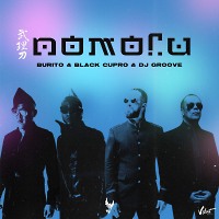 Burito &  Black Cupro & DJ Groove - Помоги-